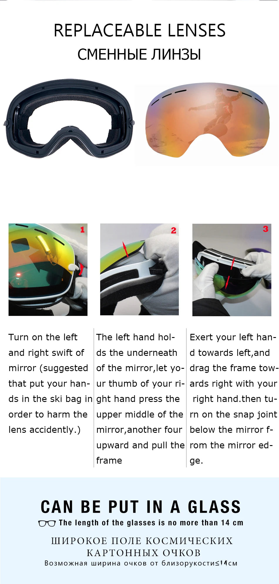 ELAX Double Layer Anti-Fog Ski & Snowboard Goggles