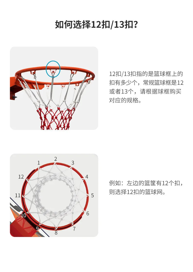 RIGORER Basketball Nets – Heavy Duty & Basic, 2PCS Set